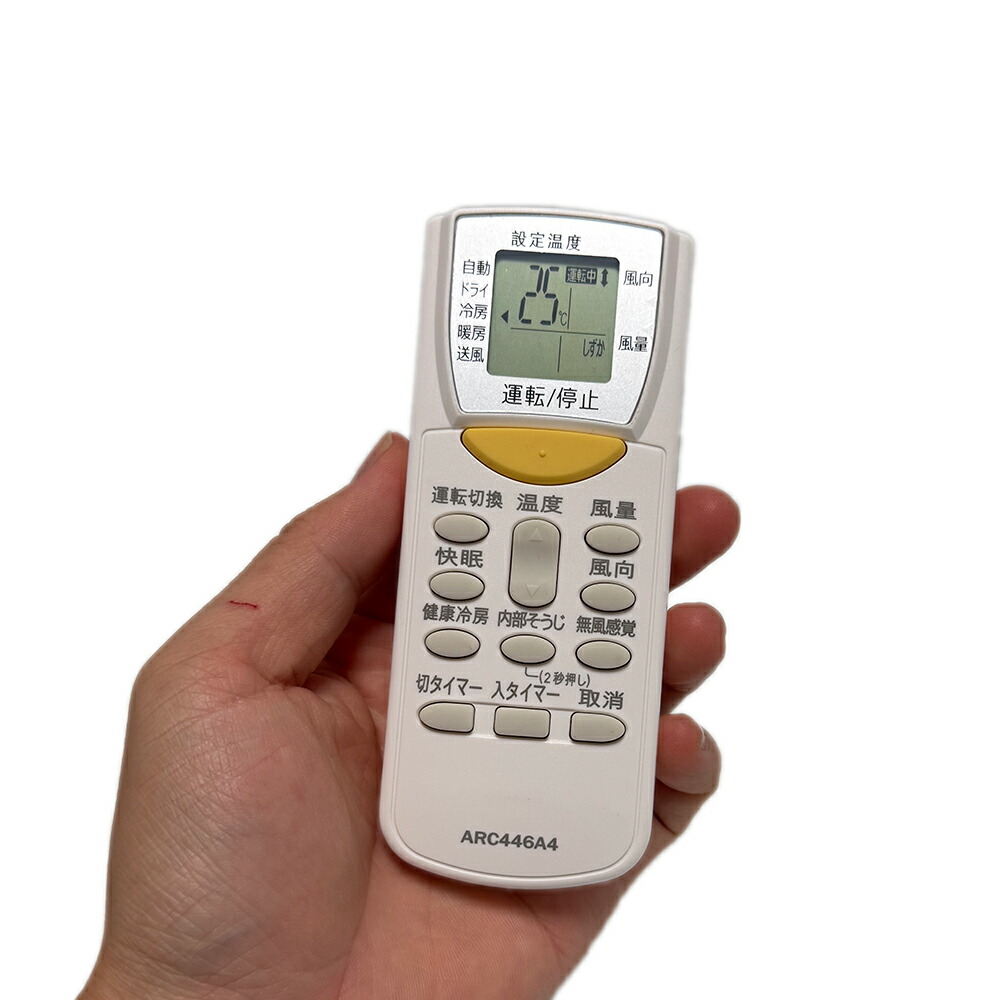 楽天市場】エアコン リモコン ARC446A4 適用 ダイキン DAIKIN エアコン