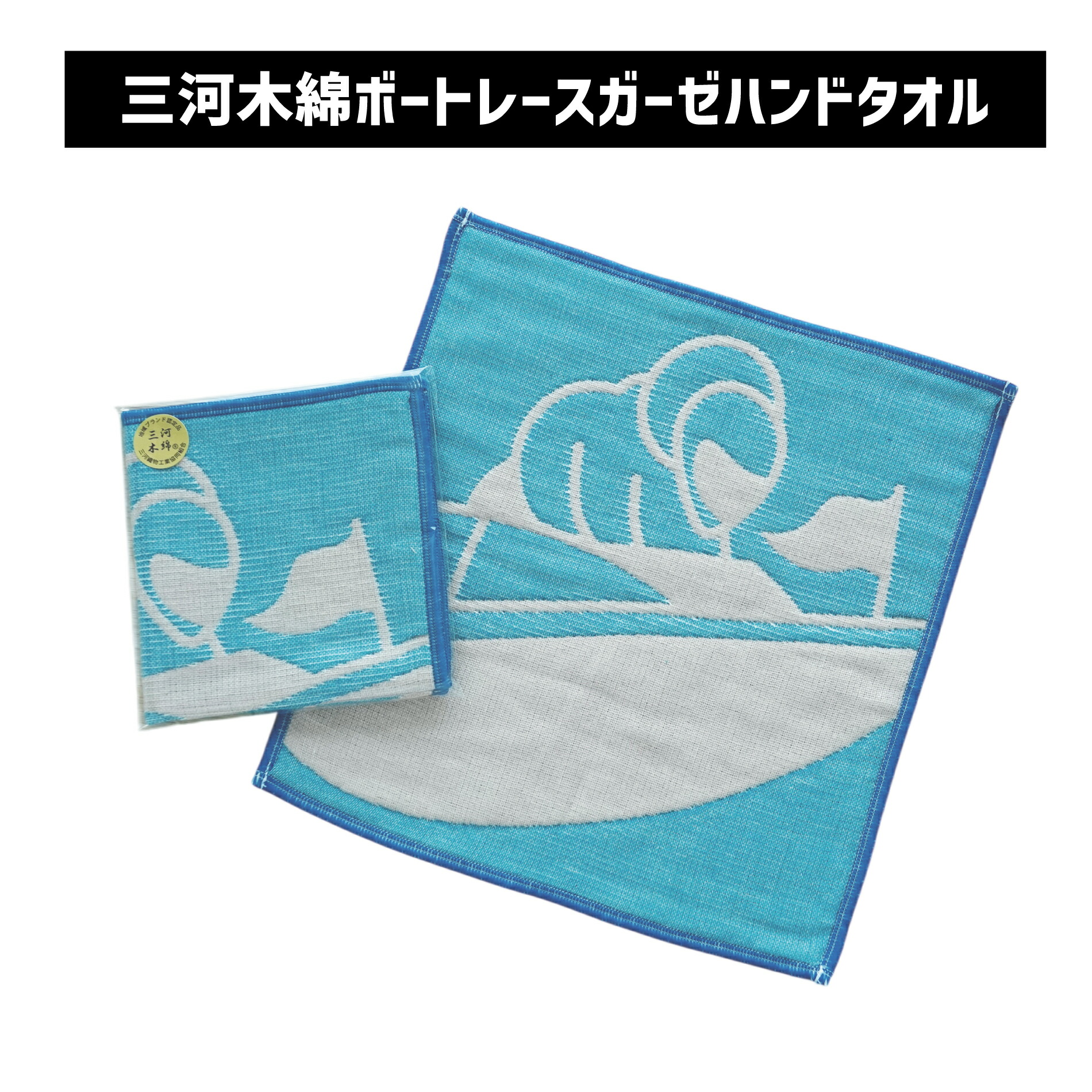 楽天市場】 タオル : JLCボートレースグッズ