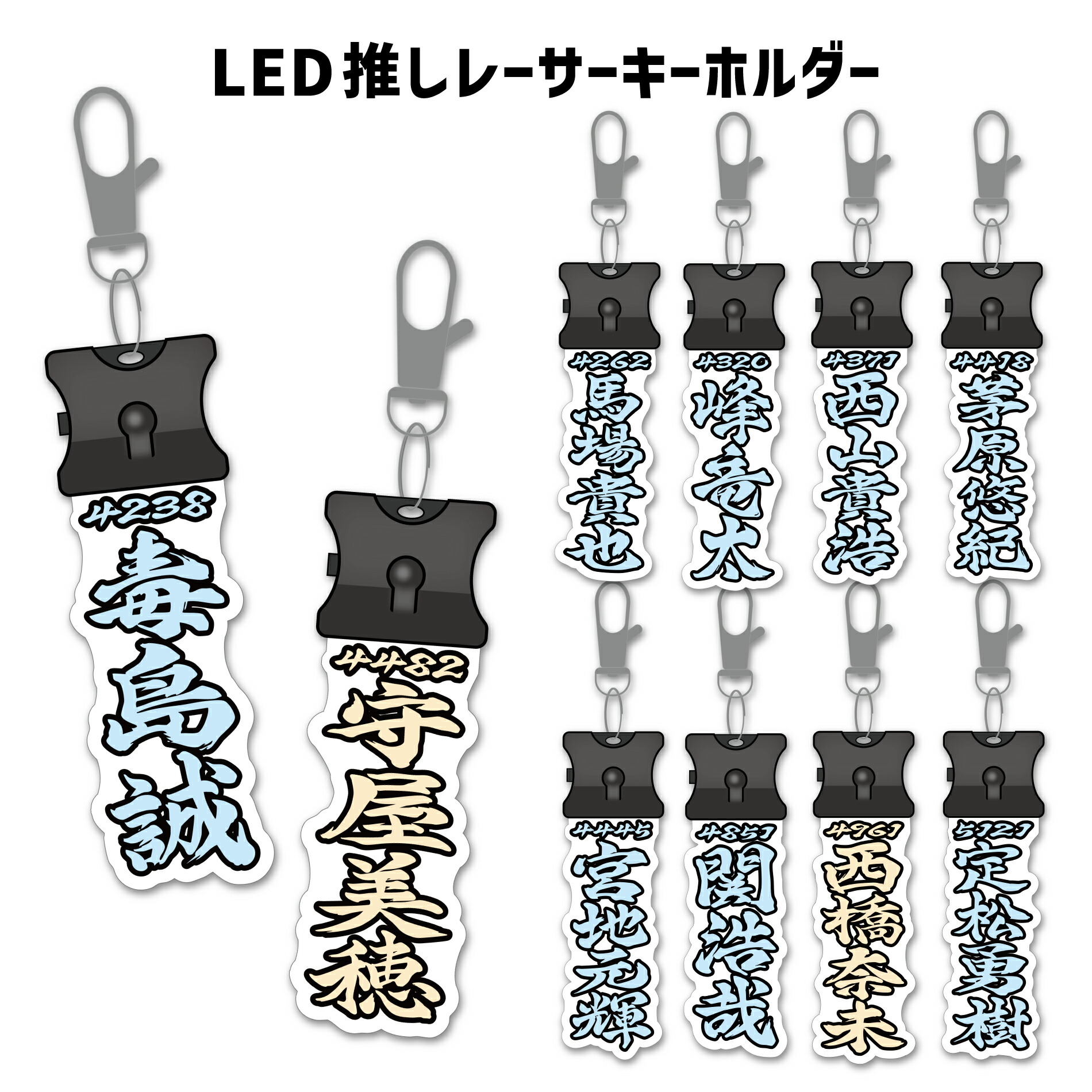 BOAT RACE 守屋美穂 キーホルダー rakuten-top-red.jpg