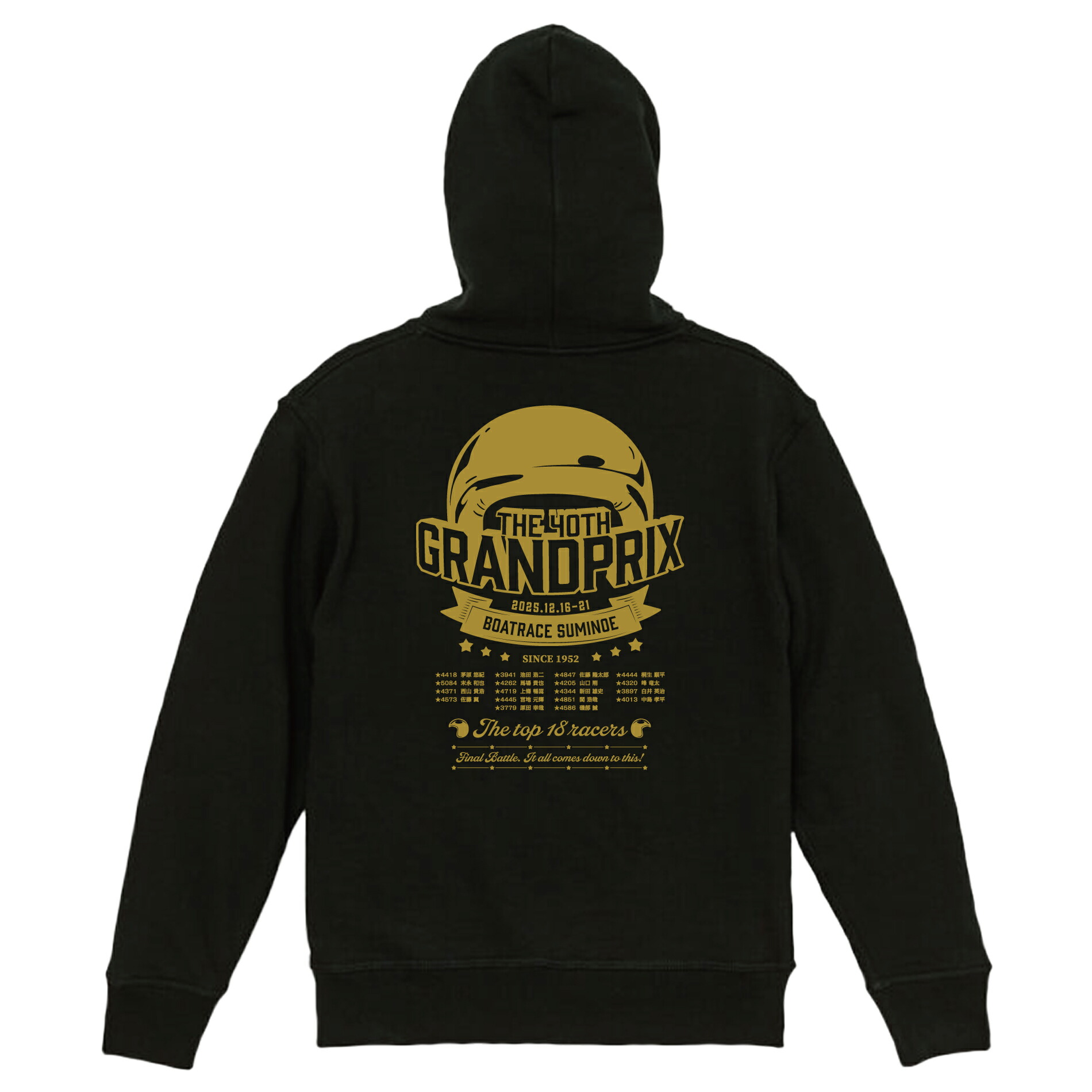 楽天市場】【送料無料】【レーサー名入り】SG第40回グランプリ記念