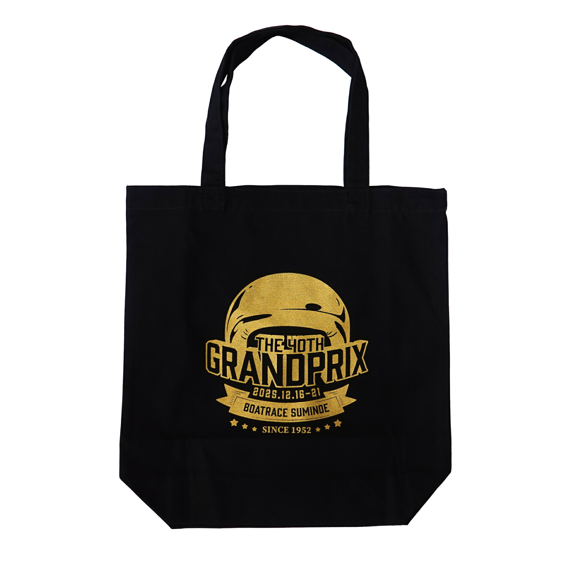 ボートレーサー 馬場貴也 トートバッグ ボートレーサー 馬場貴也