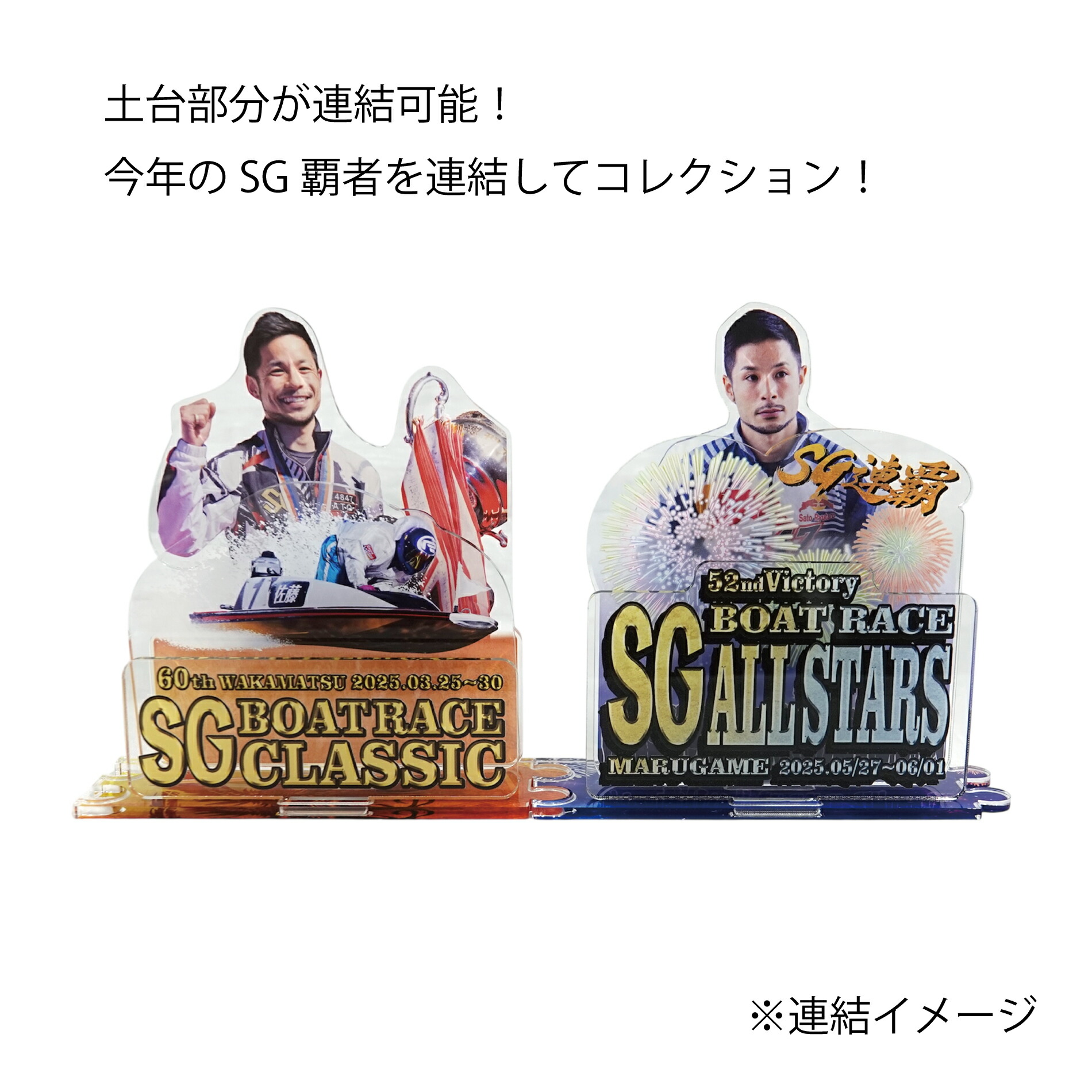 楽天市場】【SG第35回グランドチャンピオン】池田浩二選手 優勝記念
