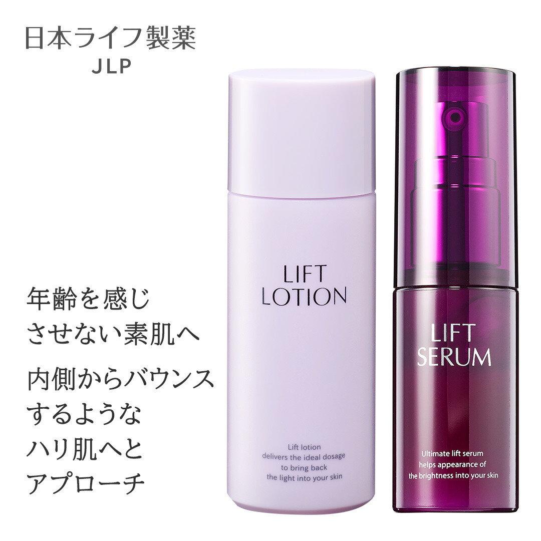 楽天市場】LTローション＆LTセラム│瞬間リフトアップ2点セット│DMAE