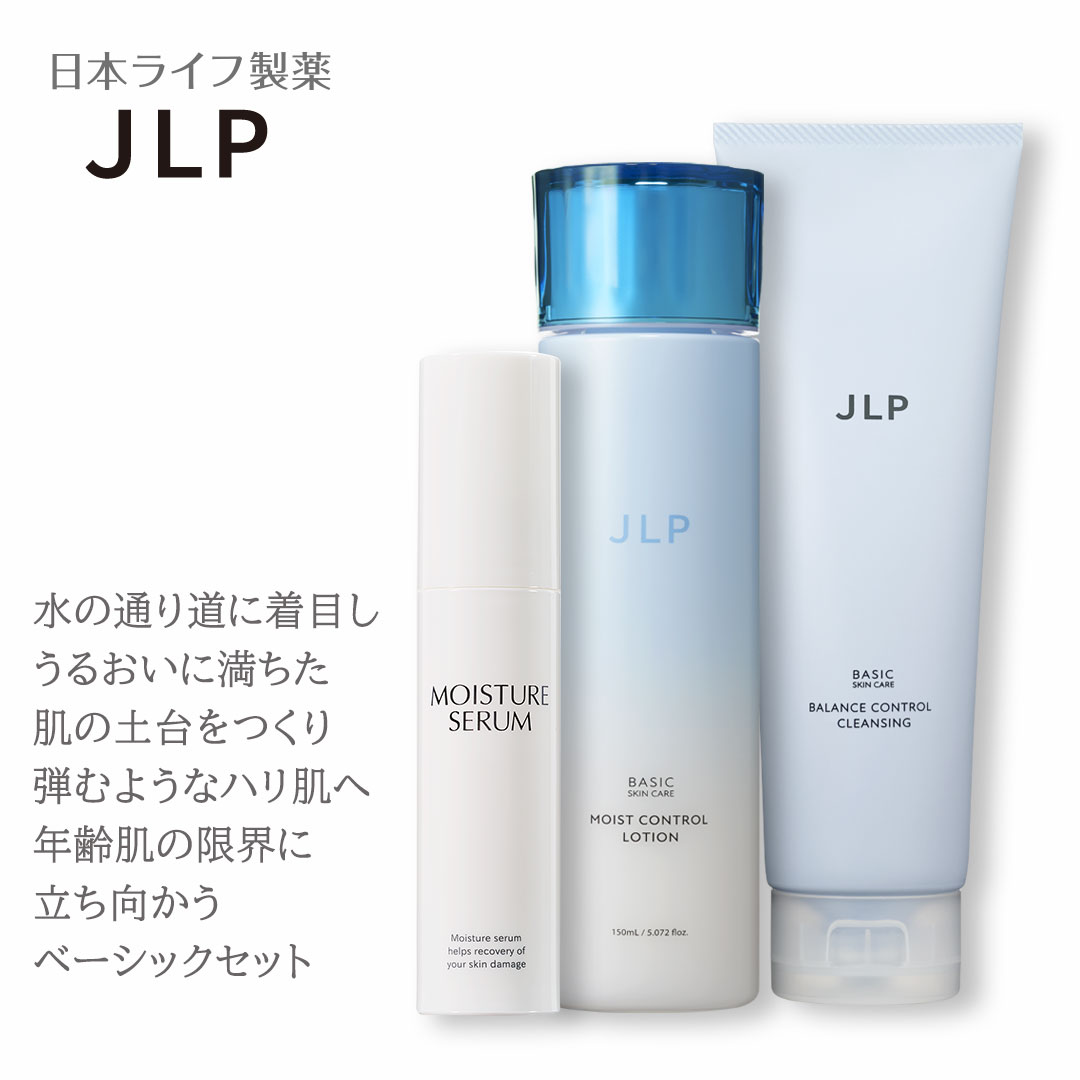 CHILLカフェ☆ ミネラルKSイオンゲル 50g CHILLカフェ☆ ミネラルKS