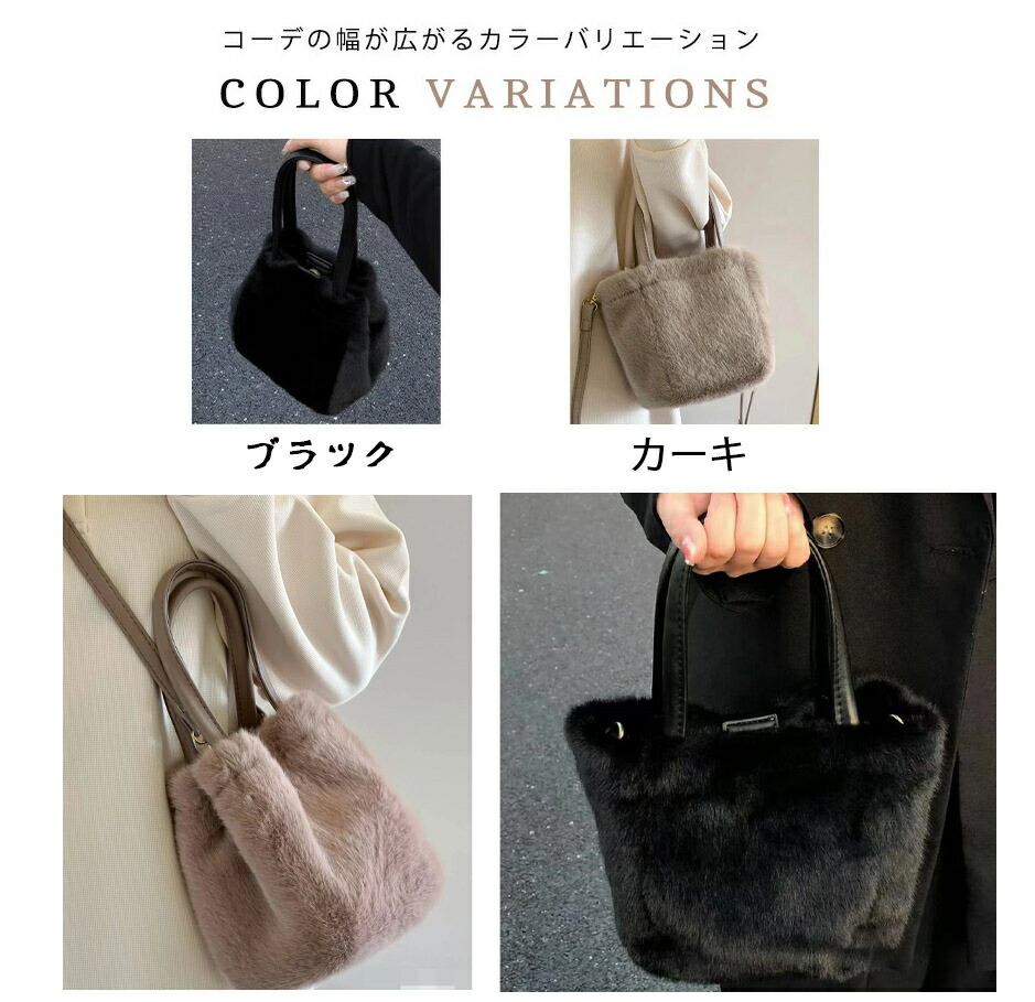 楽天市場】☆大特価15％OFFクーポン付き☆フェイクファー バッグ 2way