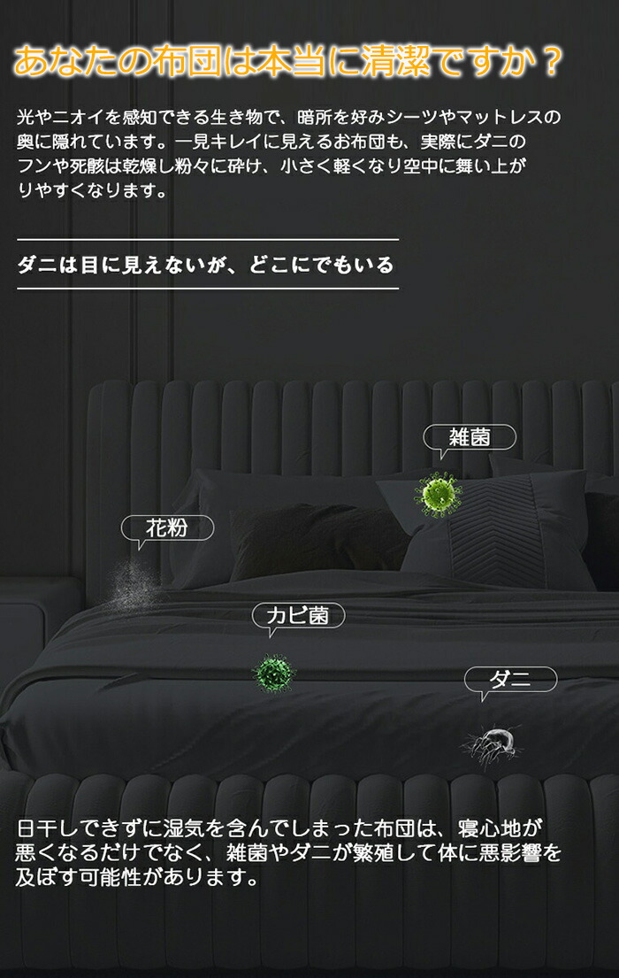 楽天市場】布団クリーナー ダニ uv除菌 ペットの毛 クリーナー