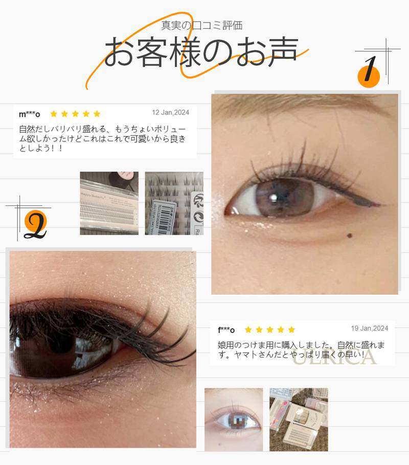 楽天市場】120本セット 魔法のつけま つけまつげ つけまつ毛 つけま