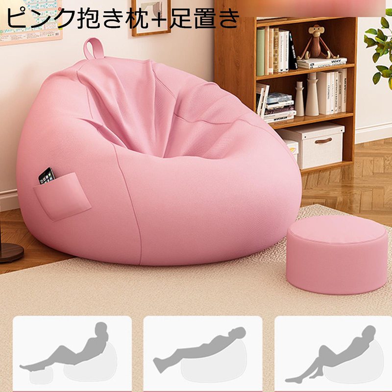 楽天市場】座布団 ビーズクッション ちびカウチ ふわもこ フロア