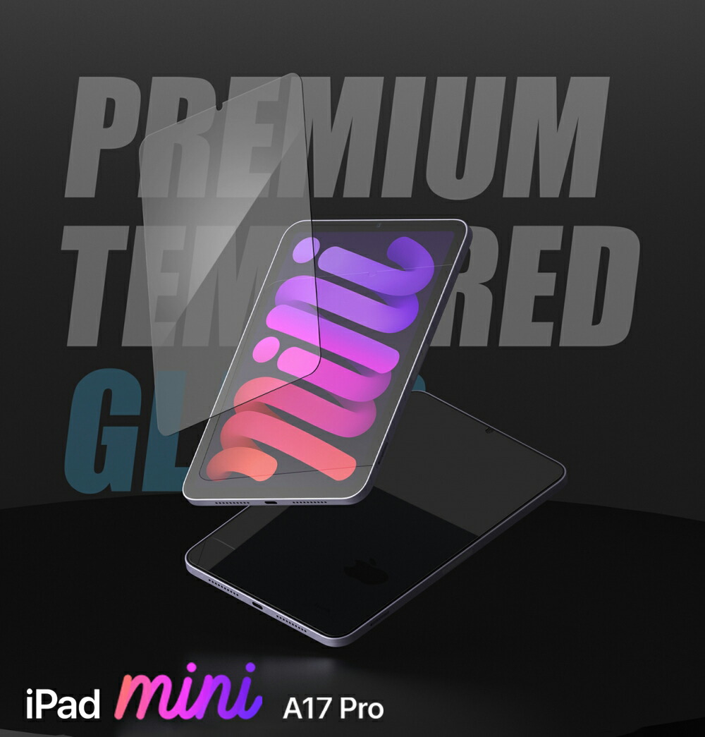 楽天市場】iPad mini7 液晶ガラスフィルム iPad mini 7 ケース A17 pro