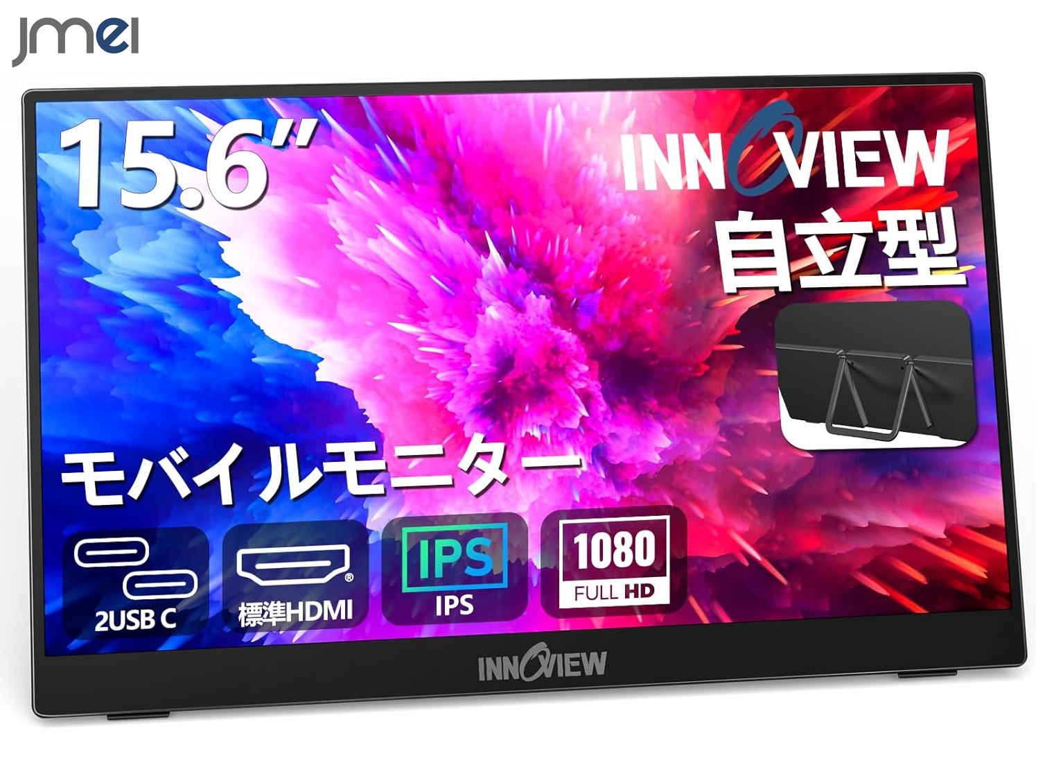 楽天市場】モバイルモニター 15.6インチ モバイルディスプレイ 非光沢