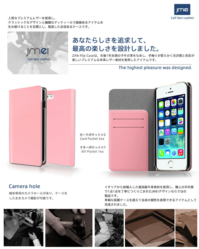 楽天市場】iPhone5s iPhone5 アイフォン5S アイフォン ドコモ docomo