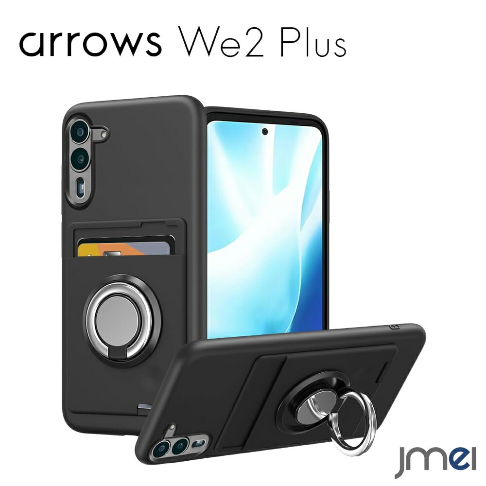 楽天市場】arrows We2 Plus F-51E ケース 背面 カード収納 360度回転