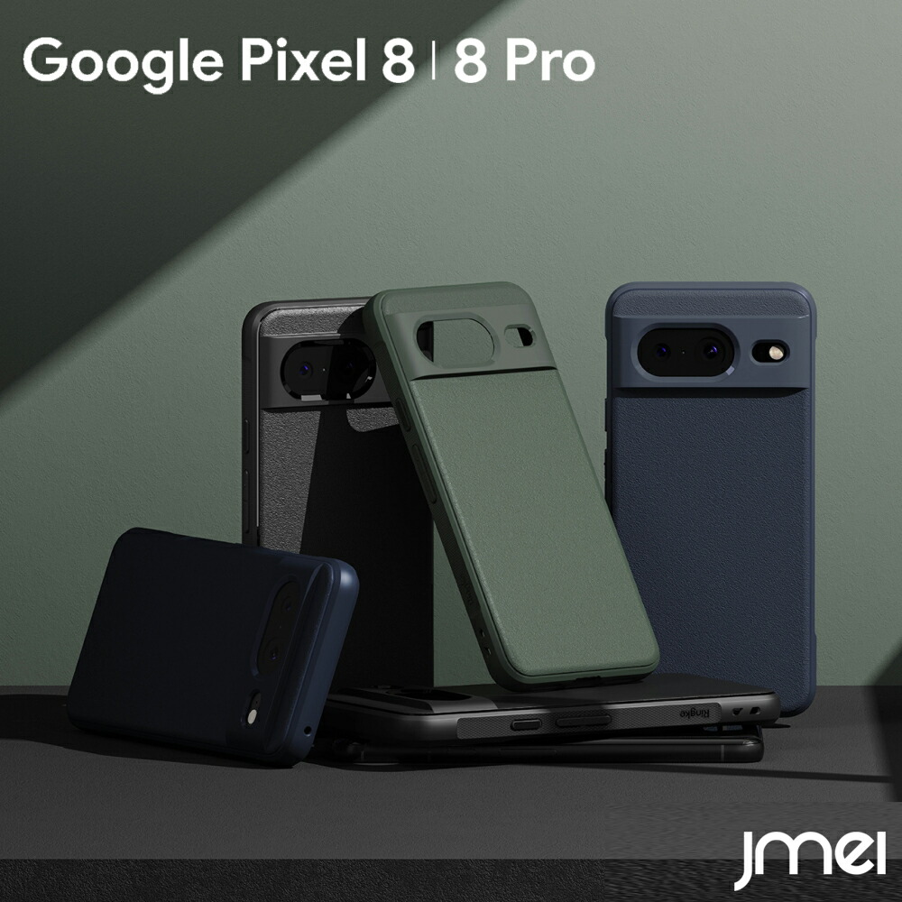 楽天市場】Pixel8 ケース Pixel8 Pro ケース 米軍MIL規格 ストラップ