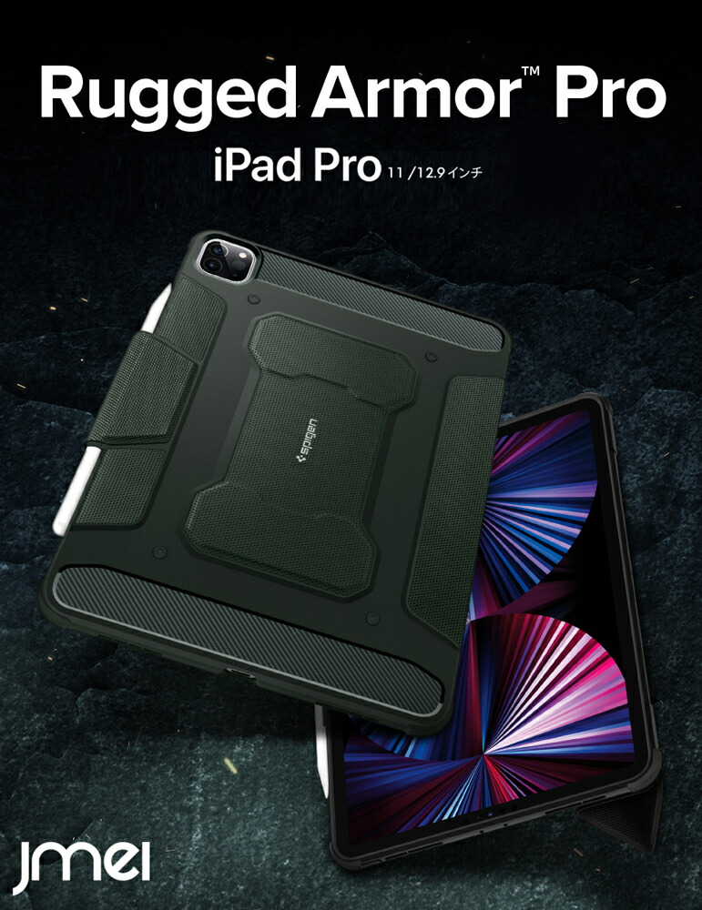 楽天市場】iPad Pro 11インチ 第3世代 ケース 2021 2020 2018