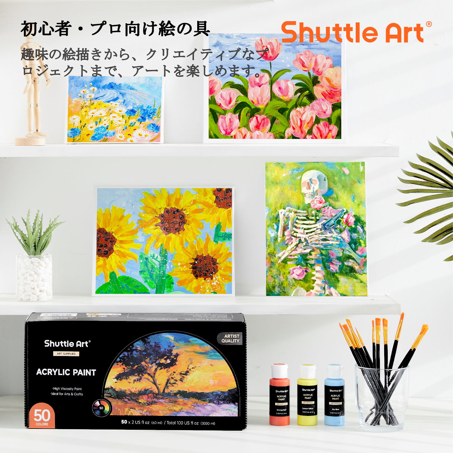 楽天市場】【送料無料】アクリル絵の具 50色セット 60ml 筆付き 防水