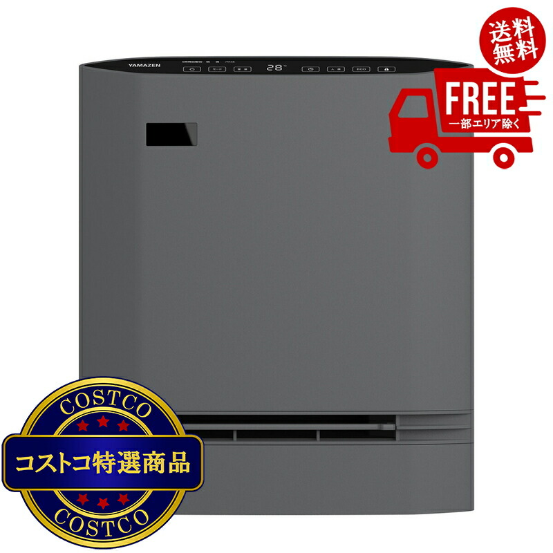 楽天市場】山善 セラミックヒーター 大風量の通販