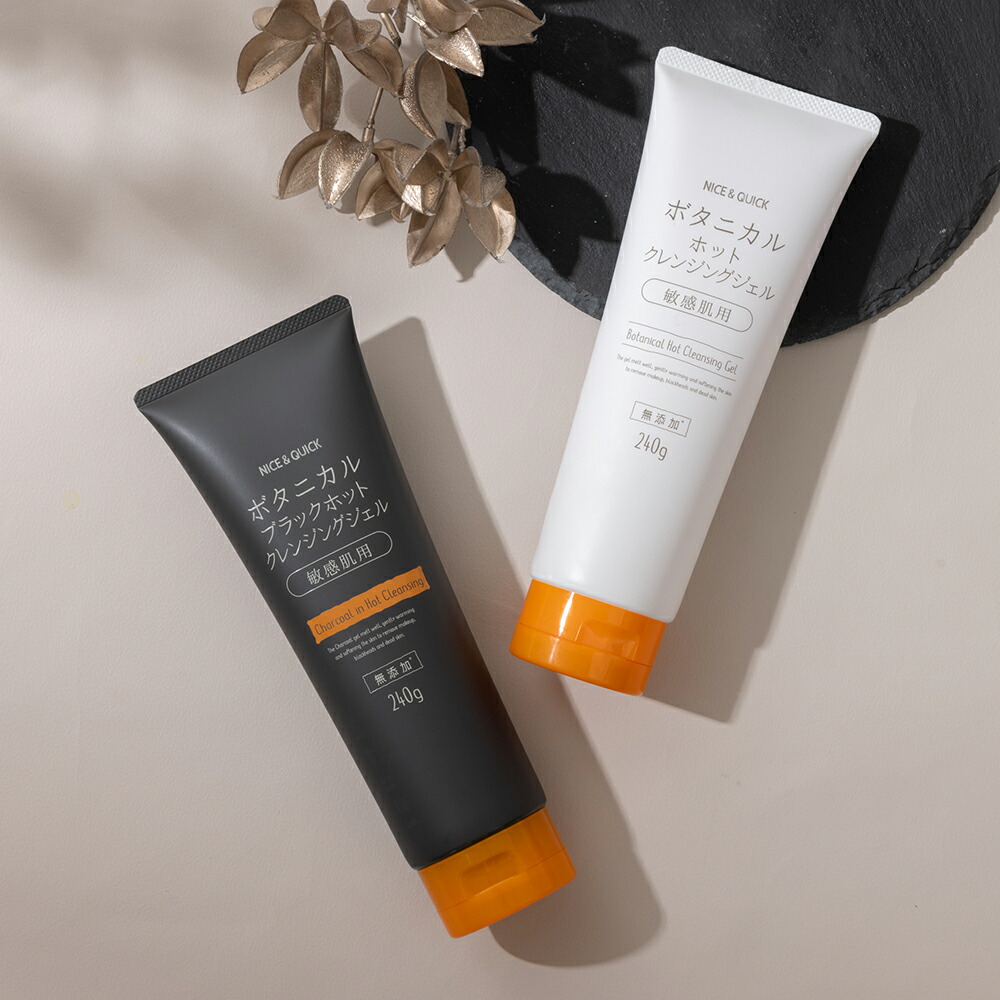 楽天市場】【送料無料】クレンジングジェル ジェルクレンジング