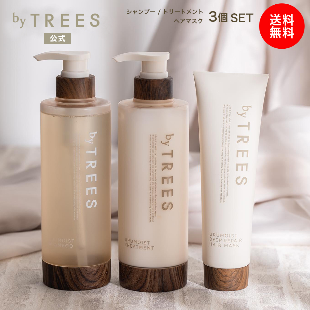 MÖDERE ヘアケアセット ヘアケア｜モッズ・ヘア公式通販サイトMHGウェブストア