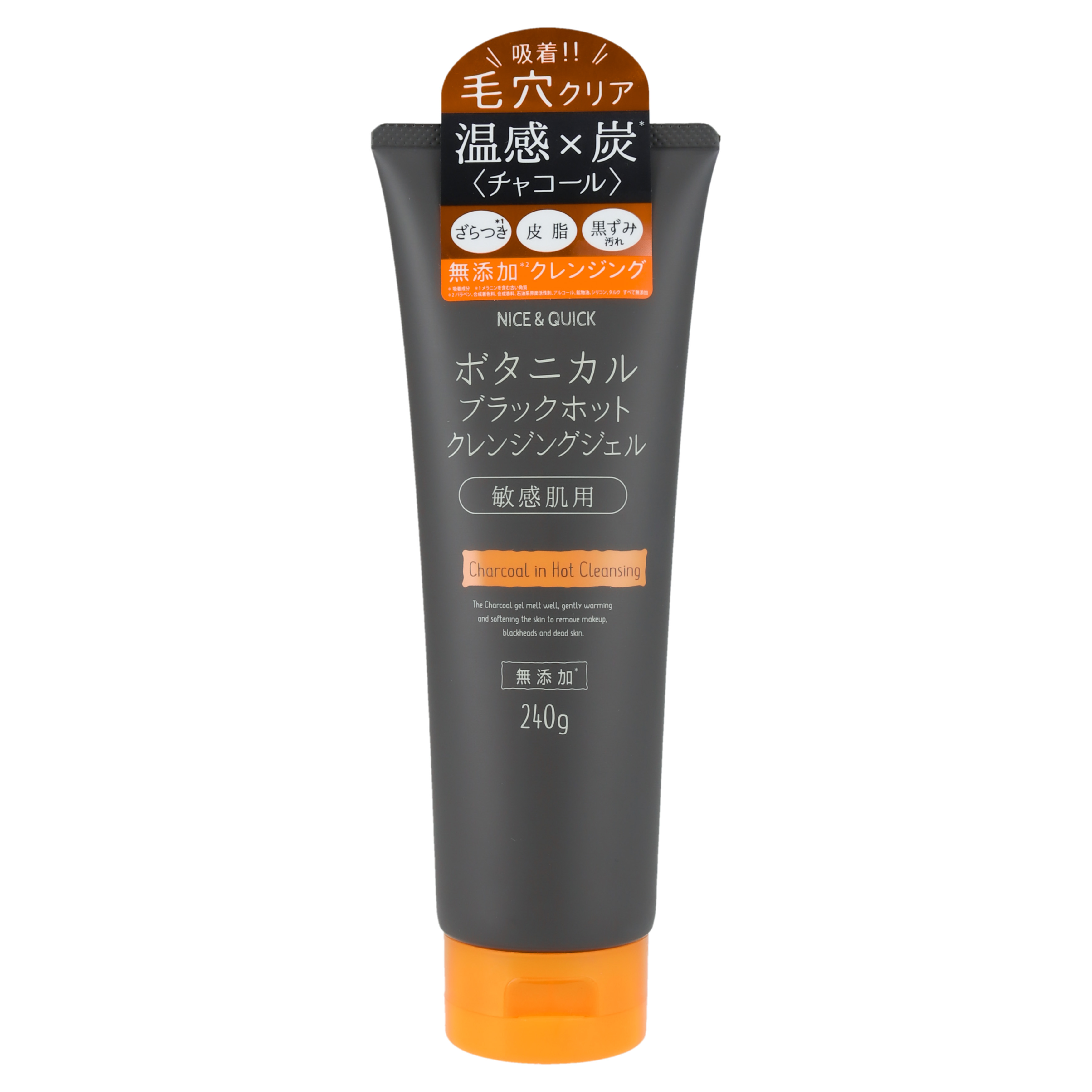 楽天市場】【送料無料】クレンジングジェル ジェルクレンジング