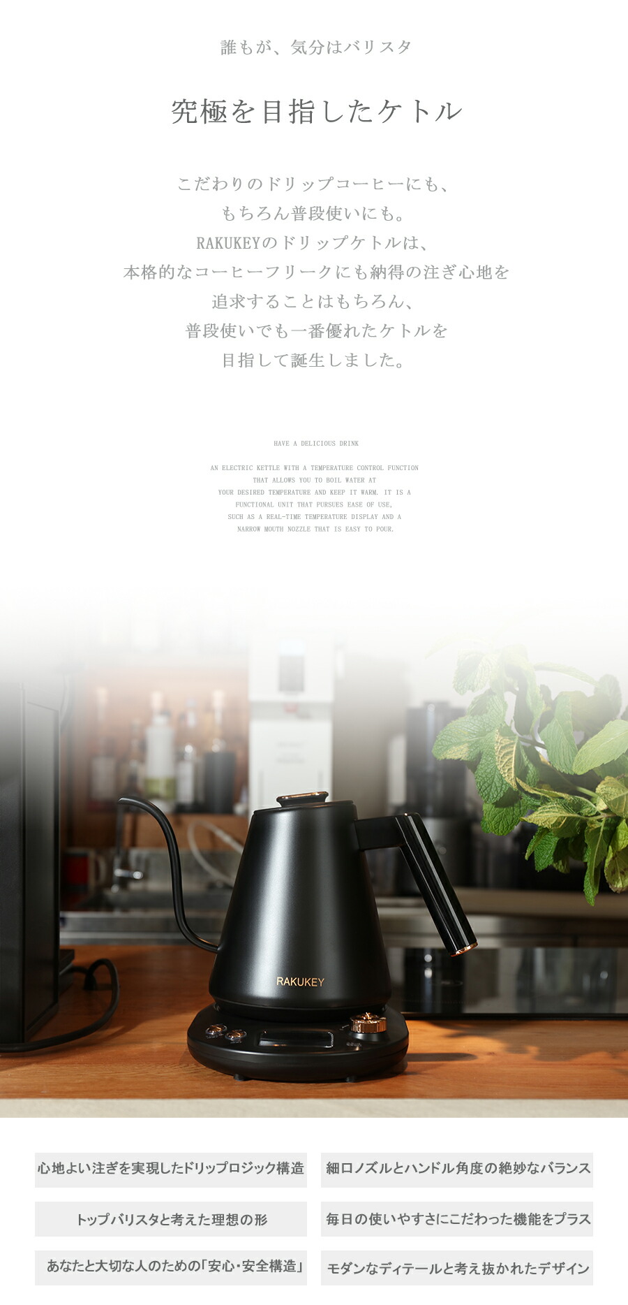 楽天市場】クーポンで4,999円｜バリスタ推奨☆電気ケトル 1L 保温/温度