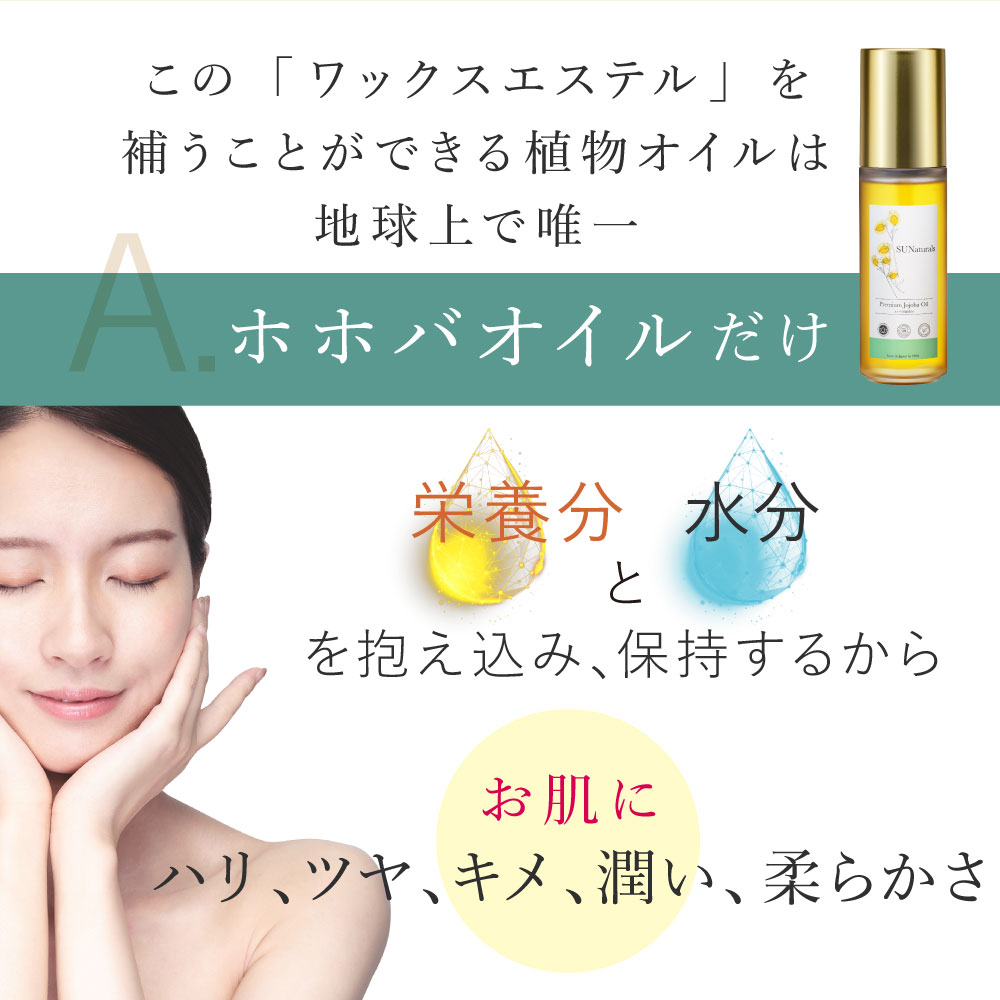 楽天市場】[オールインワンリッチソープ500ml] 未精製 ゴールデン