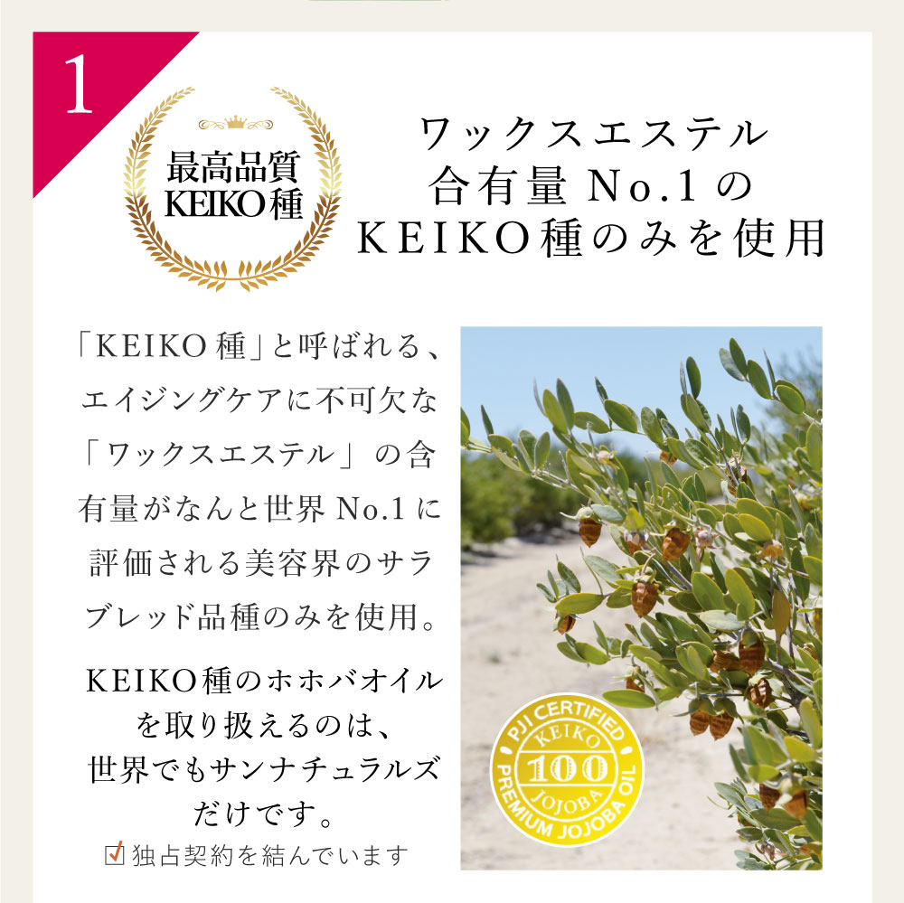 楽天市場】サンナチュラルズ 薬用プレミアムホワイトニングオイル 美白