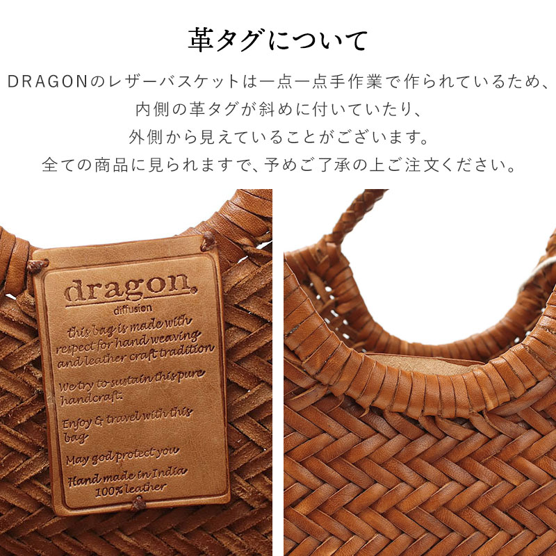 楽天市場】【正規品】ドラゴン バッグ レザーメッシュ DRAGON