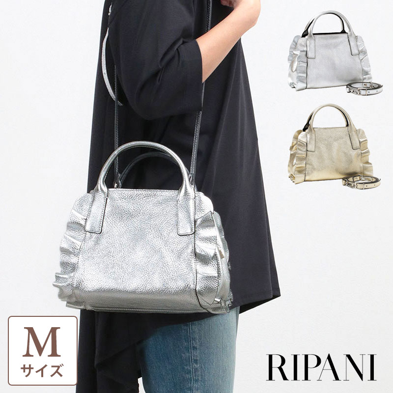 楽天市場】【即納】【正規品】RIPANI リパーニ フリルバッグ 2WAY