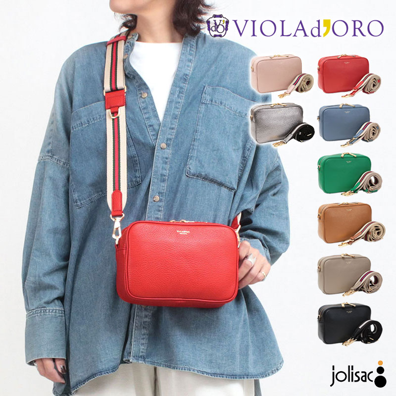 楽天市場】【3月2日より価格改定】 【10％OFFクーポン】 ヴィオラ