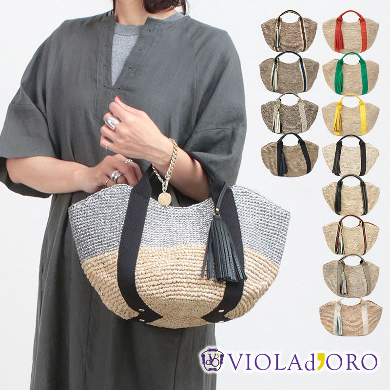 楽天市場】ヴィオラドーロ ラフィアの通販