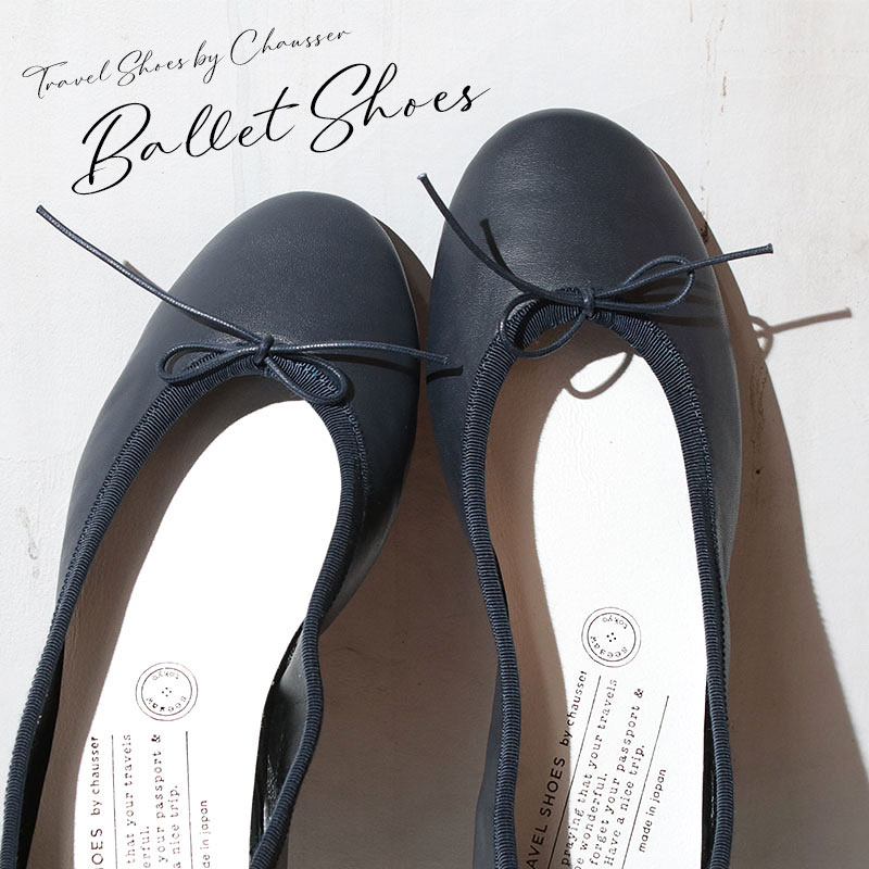 楽天市場】【正規取扱店】ショセ トラベル シューズ バレエシューズ TR