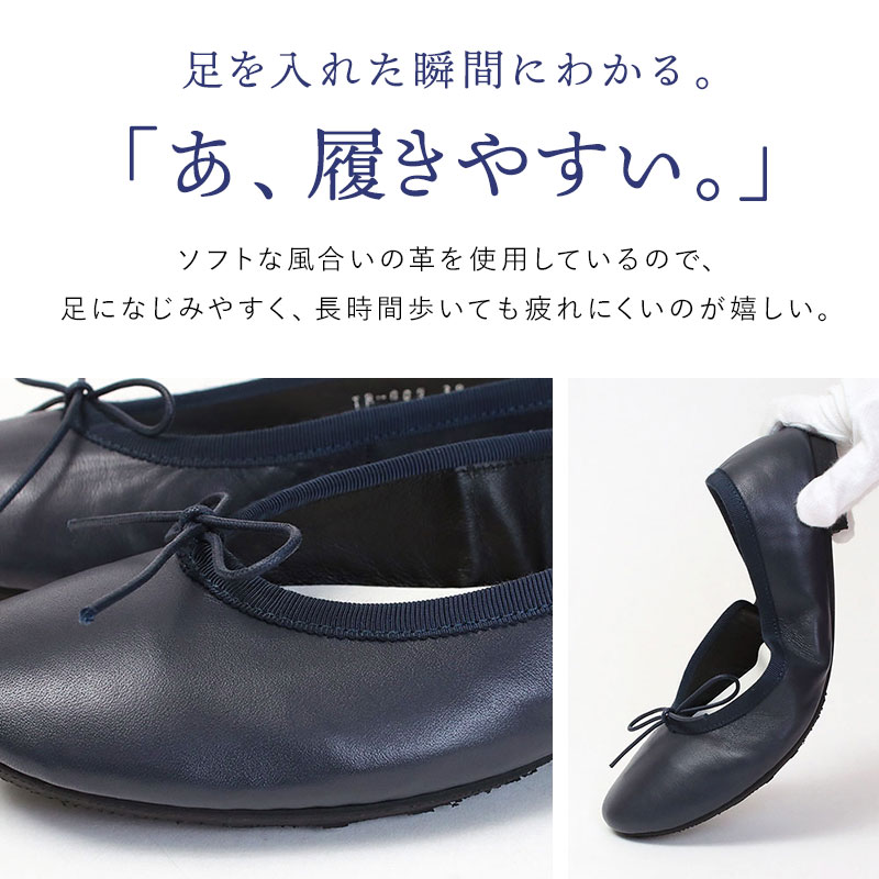 楽天市場】【正規取扱店】ショセ トラベル シューズ バレエシューズ TR