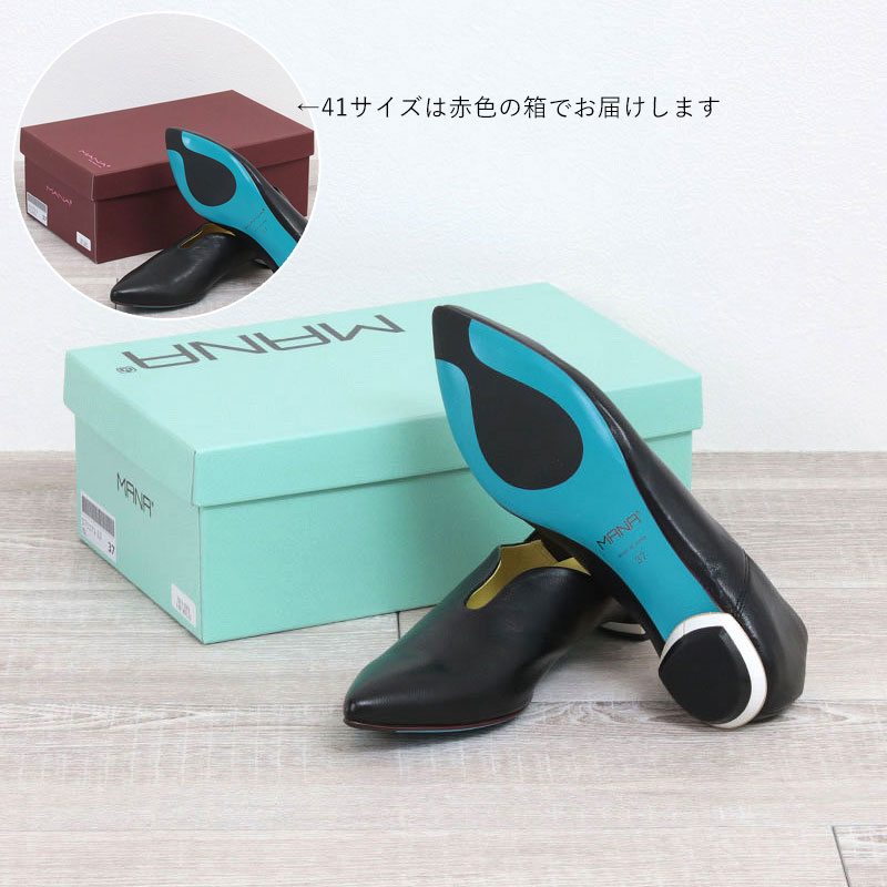 楽天市場】【正規品】MANA マナ ふかふかバブーシュ パンプス 571171