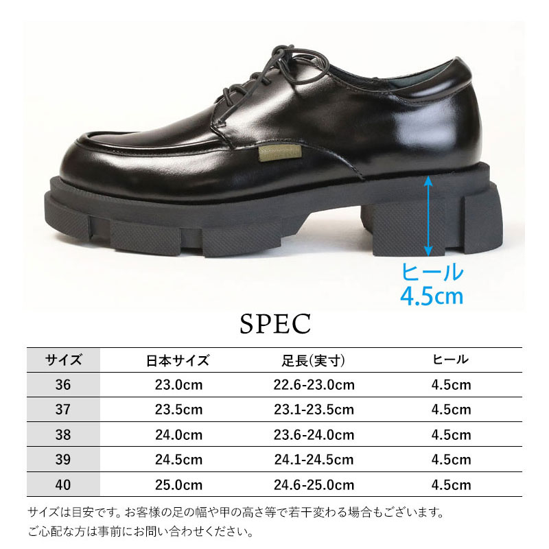 楽天市場】【正規品】 MANA マナ 厚底レースアップシューズ 501070