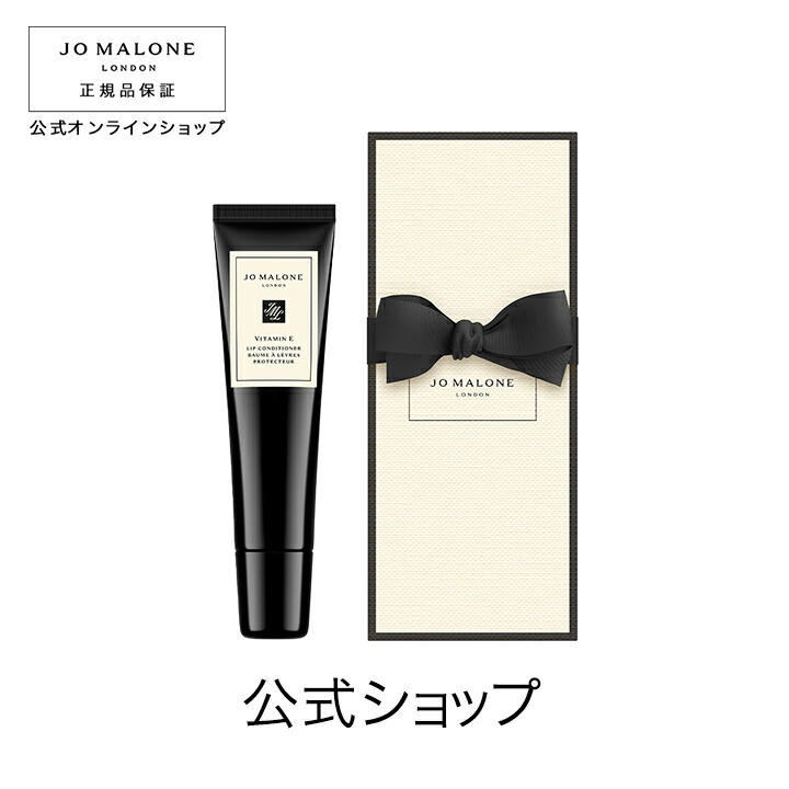 楽天市場】【ポイント10倍 1日00:00〜23:59】公式｜ジョー マローン