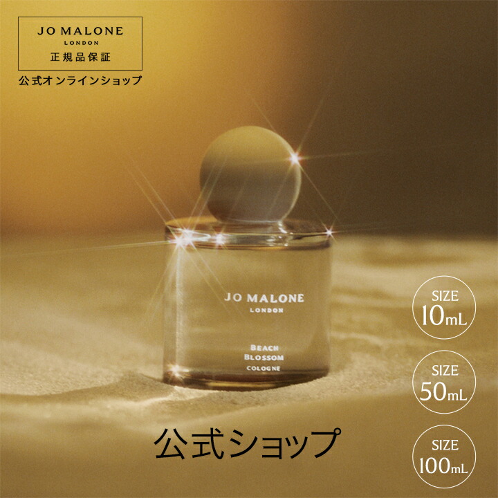 楽天市場】【ポイント10倍 1日00:00〜23:59】公式｜【数量限定】ジョー