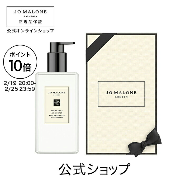 楽天市場】ジョーマローン JO MALONE ヴェルベット ローズ ＆ ウード