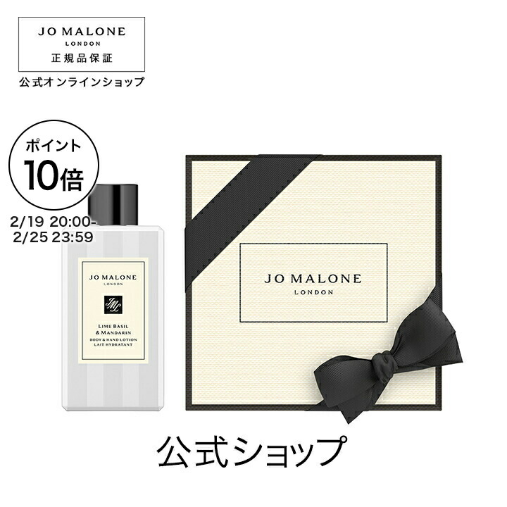 楽天市場】【ポイント10倍 19日20:00〜25日23:59】公式｜ジョー