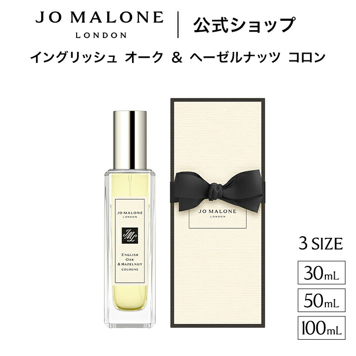 楽天市場】【ポイント10倍 1日00:00〜23:59】公式｜ジョー マローン