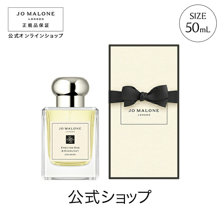 楽天市場】【ポイント10倍 1日00:00〜23:59】公式｜ジョー マローン