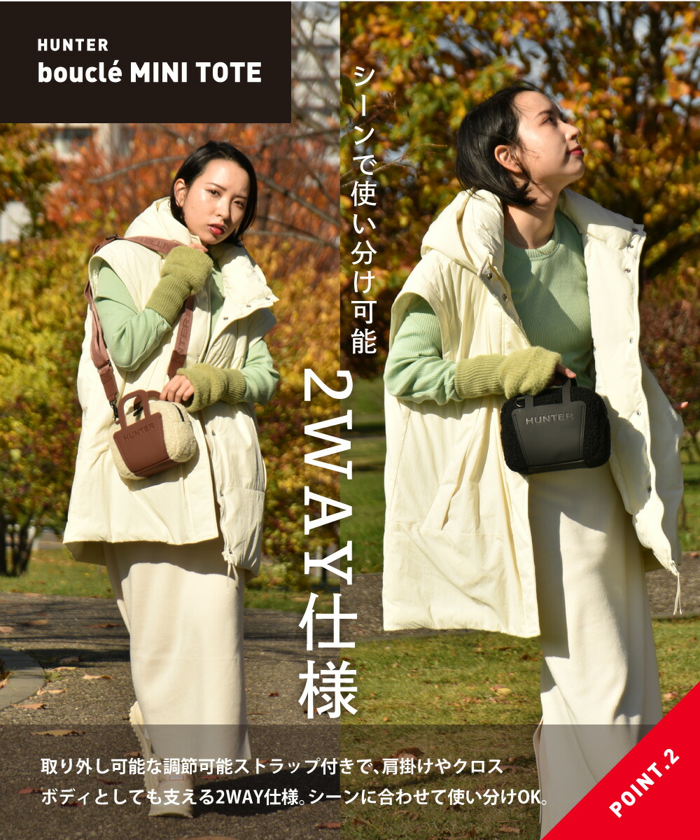 楽天市場】【おトク～ポン☆最大1000円OFF！】 ハンター ショルダー