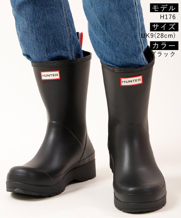 楽天市場】【毎月1日☆全品11％OFFクーポン】 30%OFF HUNTER MENS