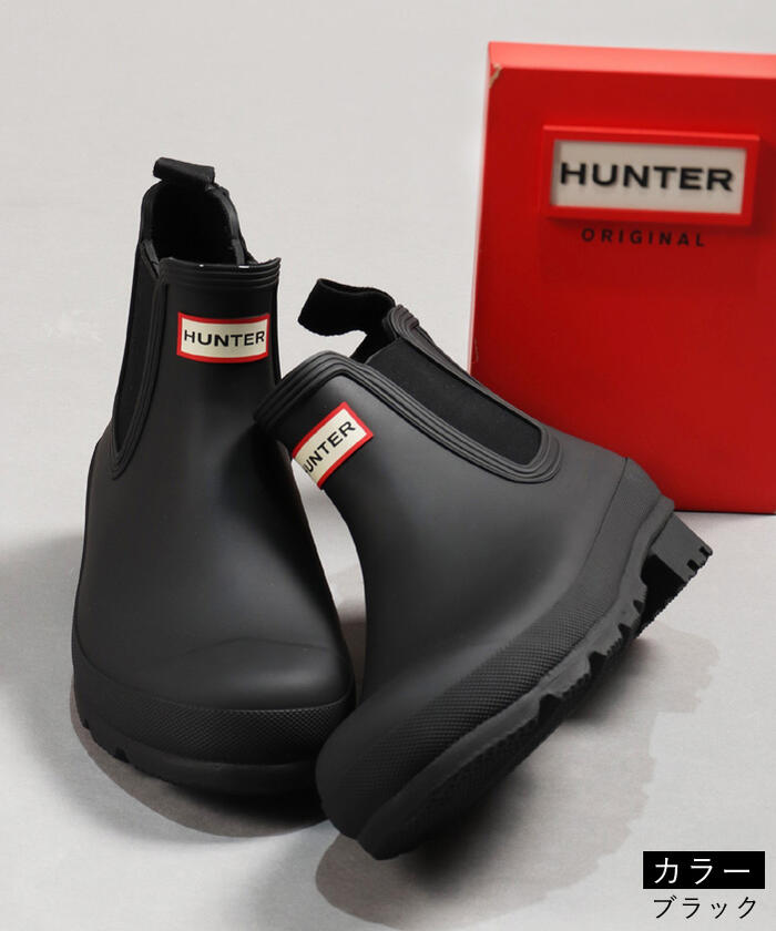楽天市場】【毎月1日☆全品11％OFFクーポン】 30%OFF ハンター レイン