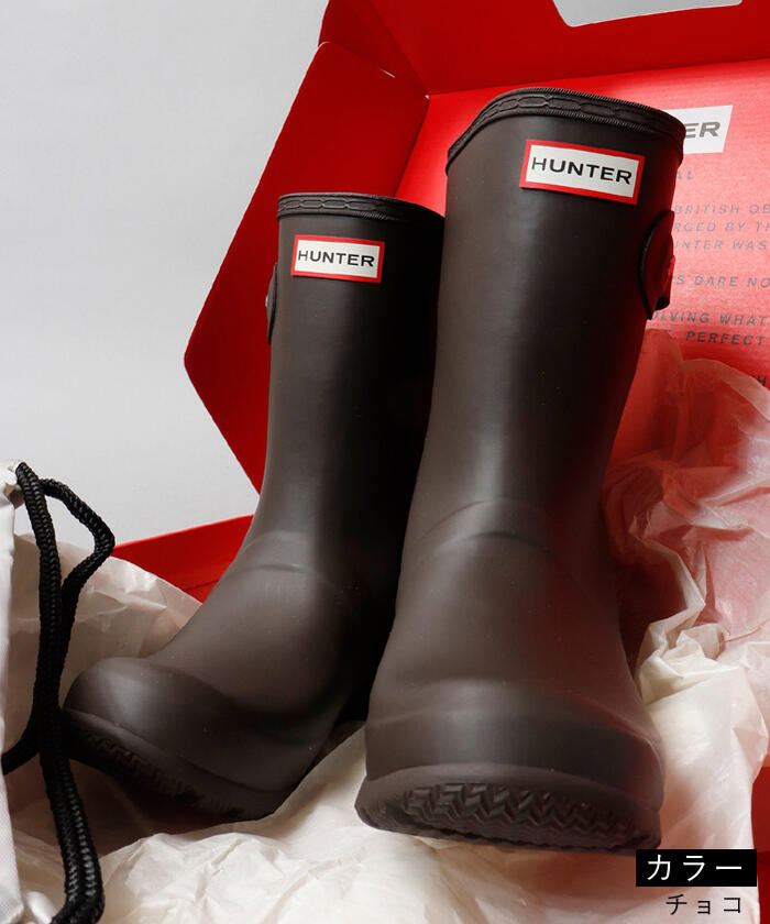 楽天市場】【おトク～ポン☆最大1000円OFF！】 30%OFF HUNTER ORIGINAL