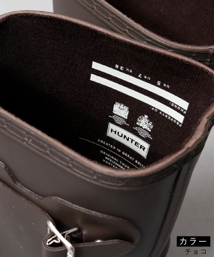 楽天市場】【おトク～ポン☆最大1000円OFF！】 30%OFF HUNTER ORIGINAL