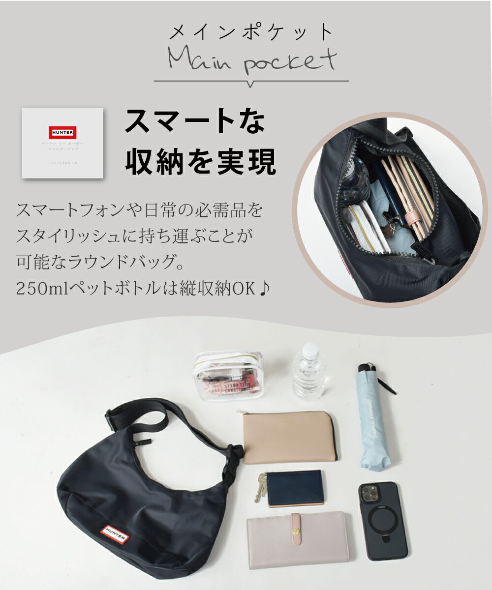 楽天市場】【毎月1日☆全品11％OFFクーポン】 ハンター バッグ