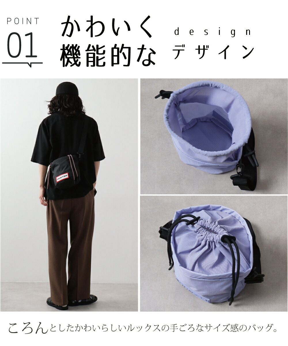 楽天市場】【毎月1日☆全品11％OFFクーポン】 ハンター バッグ