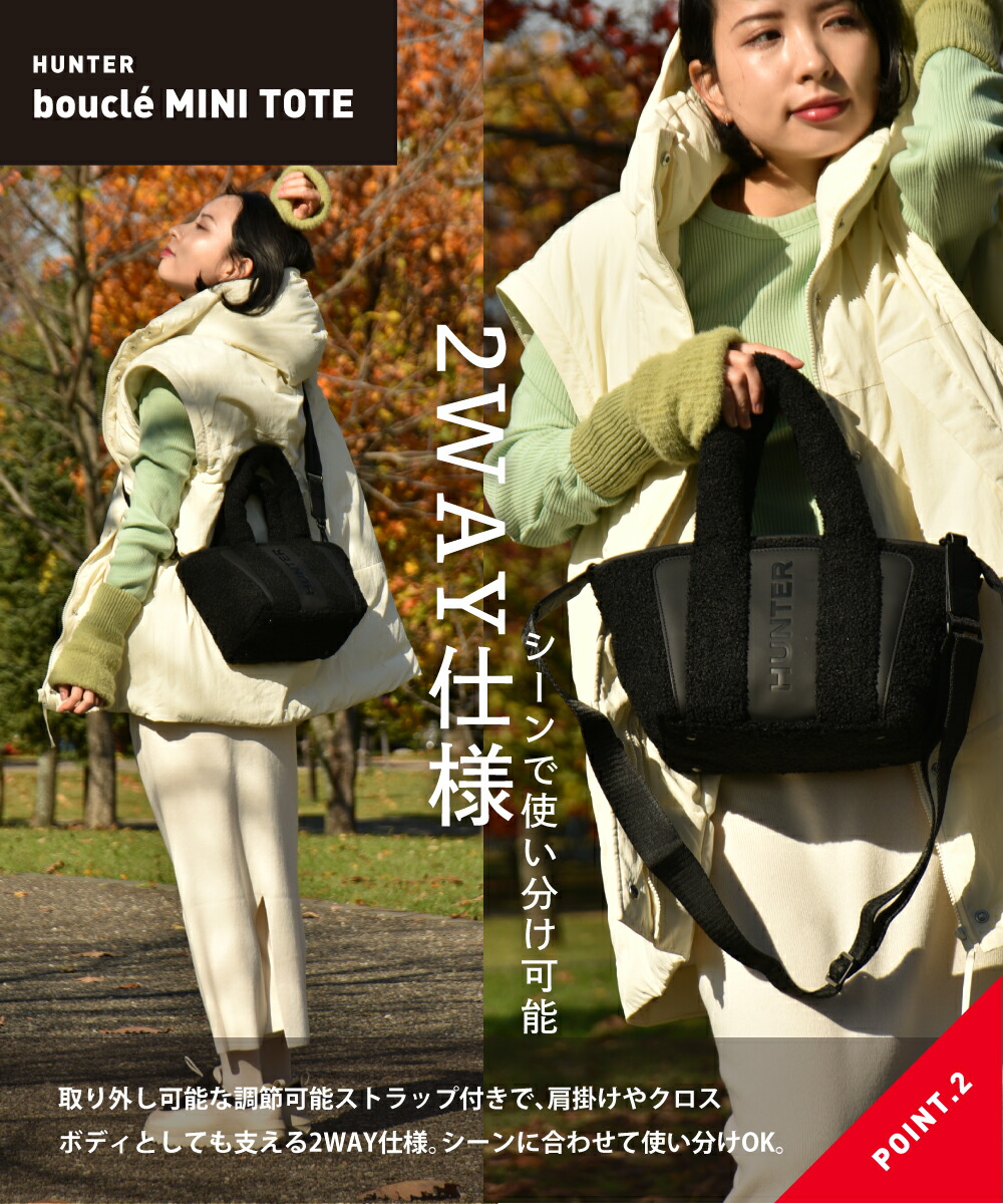 楽天市場】【おトク～ポン☆最大1000円OFF！】 ハンター トートバッグ