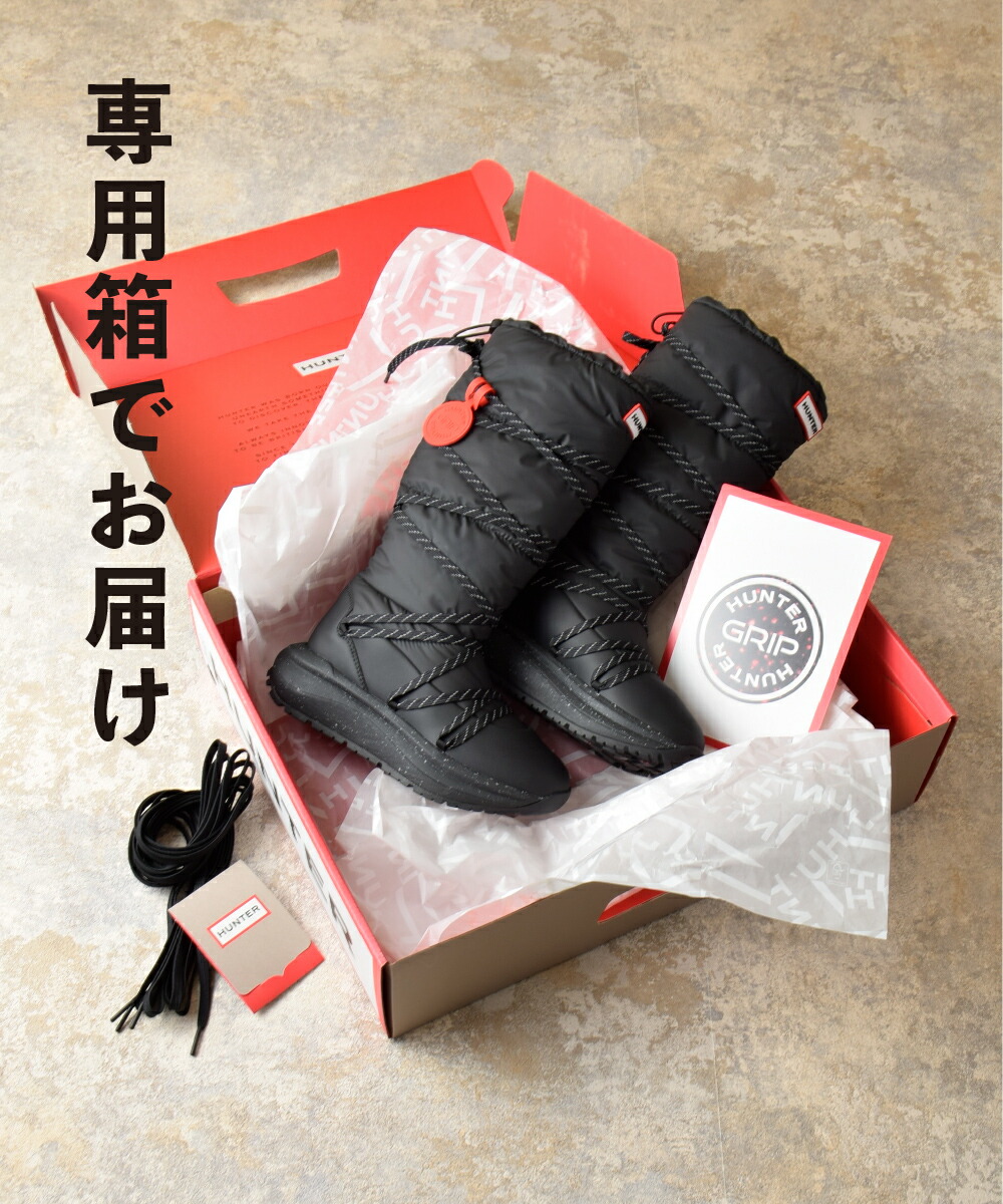 楽天市場】【おトク～ポン☆最大1000円OFF！】 ハンター スノーブーツ