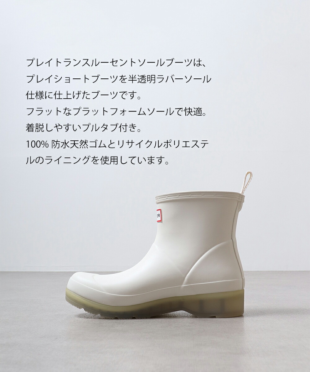 楽天市場】【おトク～ポン☆最大1000円OFF！】 30%OFF HUNTER ハンター